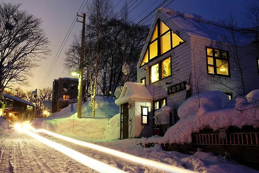 Niseko Yubokumin Hostel